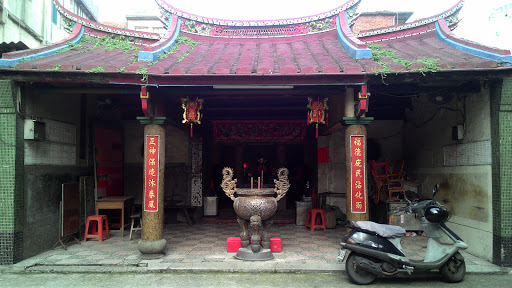 福德祠