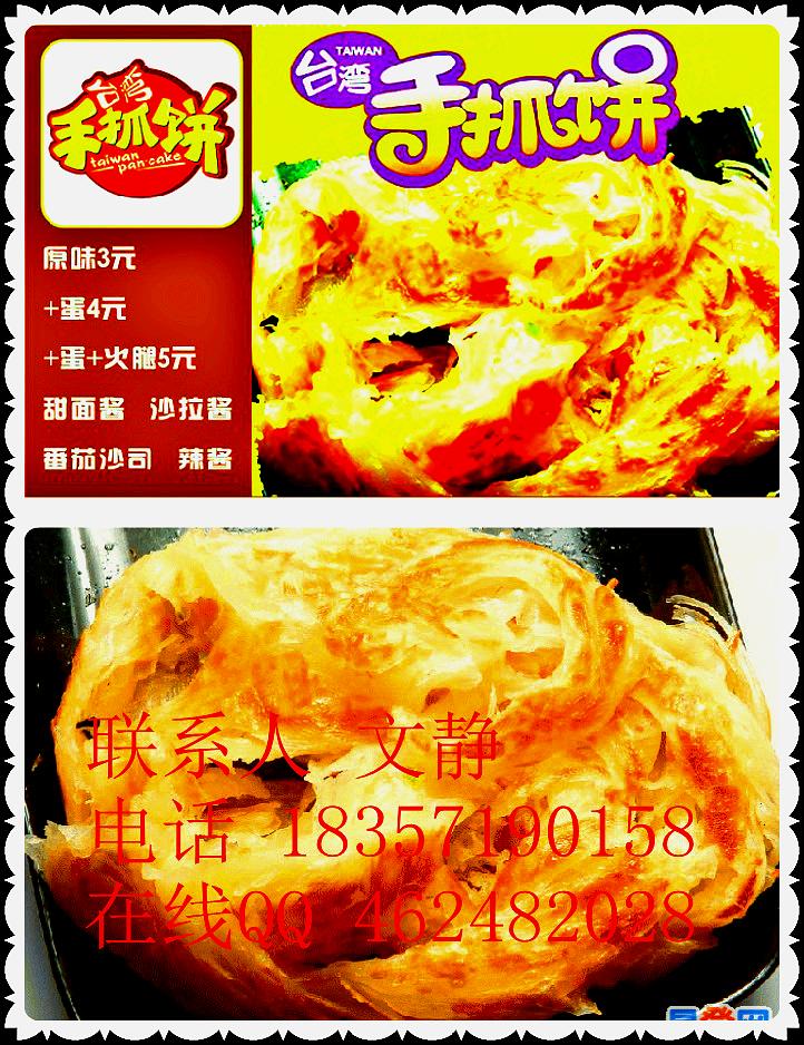 峰华城市明珠