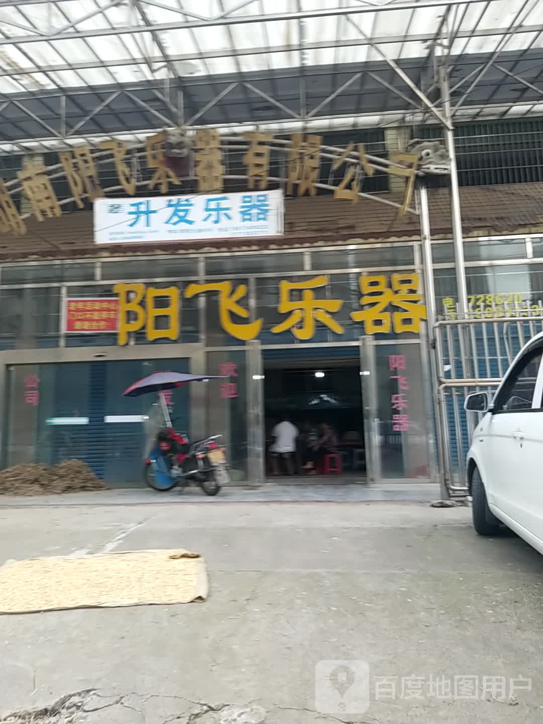 邵阳市邵东市建设北路金盾馨苑西北侧约60米