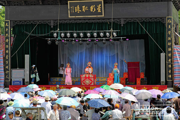 东山公园