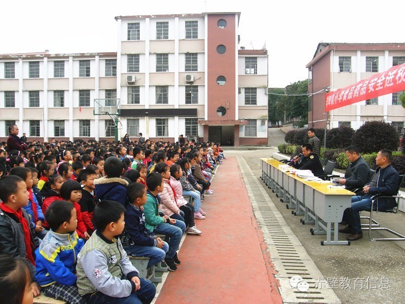 湖北省咸宁市赤壁市新世纪大道车埠镇小学