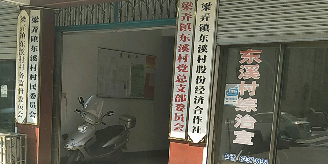 浙江省宁波市余姚市S33(三三省道)