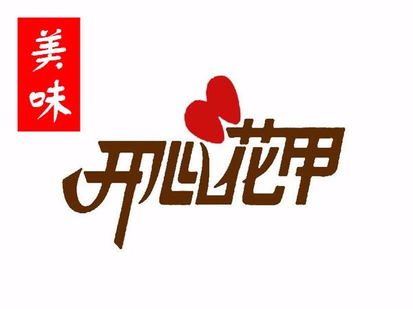 谭记川味麻辣烫(凯光国际店)
