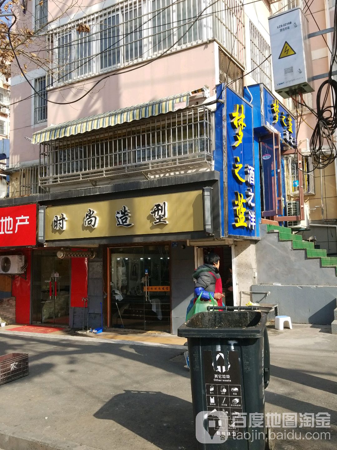 酒之洋
