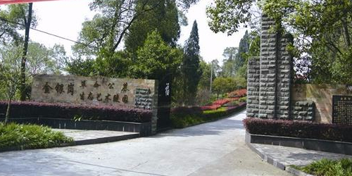 金银岗森林公园