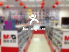 文具百货
