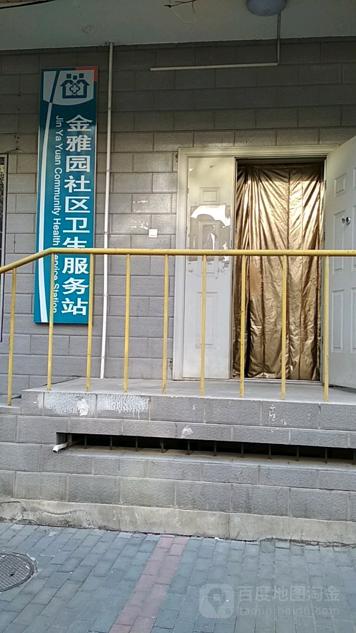 包含北京市海淀妇幼保健院跑腿挂号，诚信经营，服务好的词条