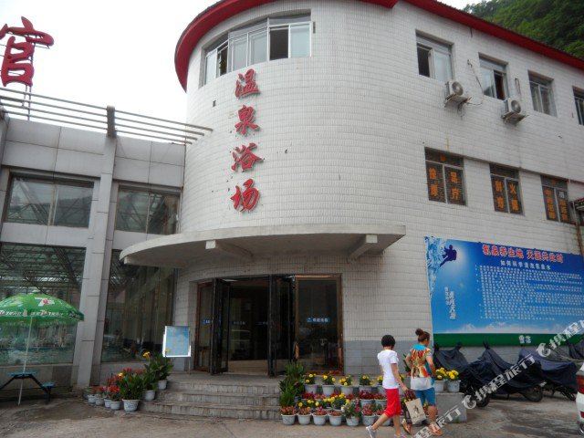 国内氡温泉(长白山温泉浴场店)