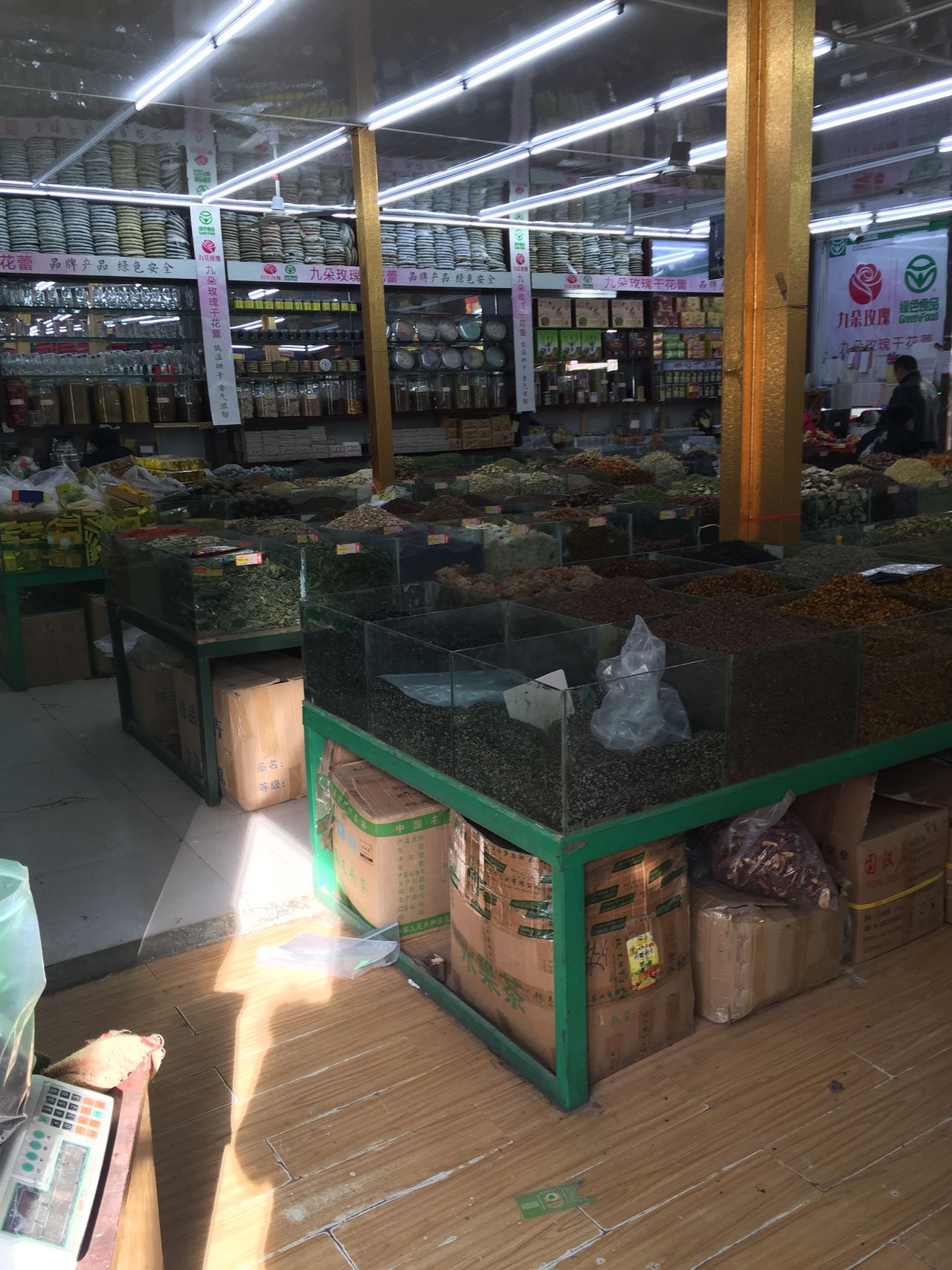 广东百花茶总店(汇美茶城店)