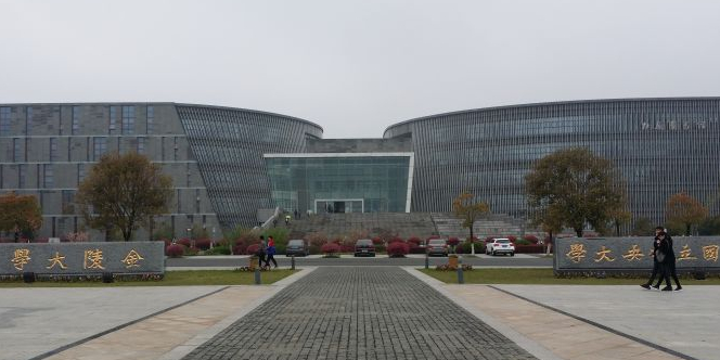 南京大学仙林校区杜厦图书馆