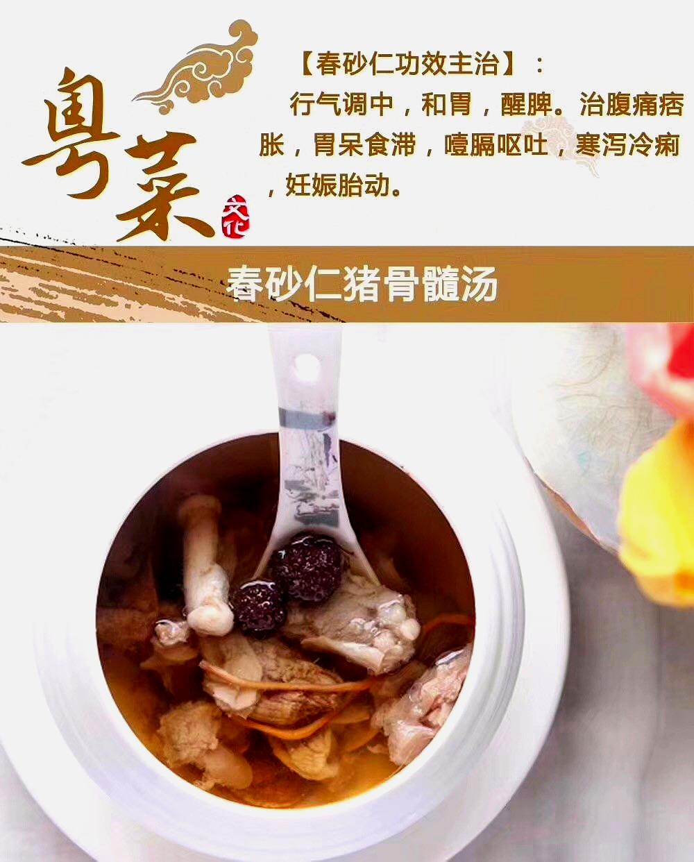 天伦阁食府(沙田店)