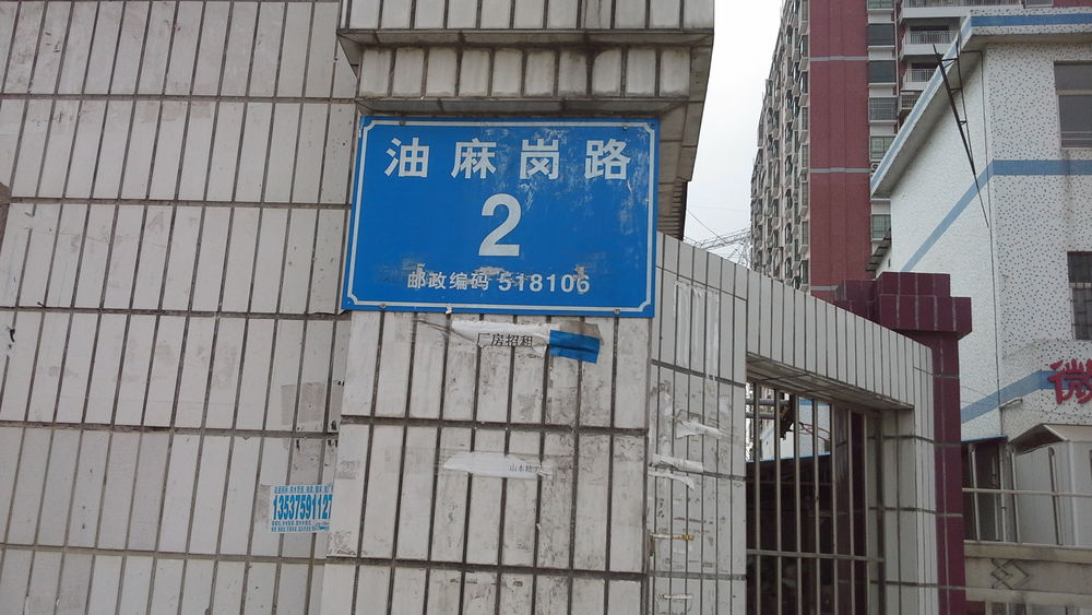 深圳市山本精工渔具科技有限公司