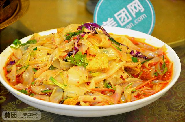 五谷地食府(华宇名门店)