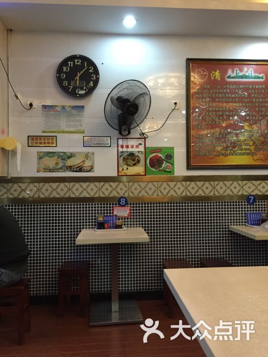 马忠牛肉面大王(玉沙横路总店)