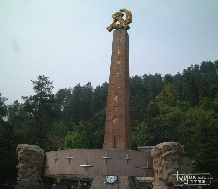 红军山