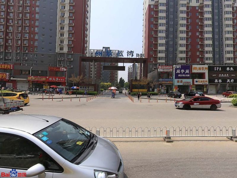 丽景蓝湾社区地名网_河北省保定市莲池区五四路街道丽景蓝湾社区资料