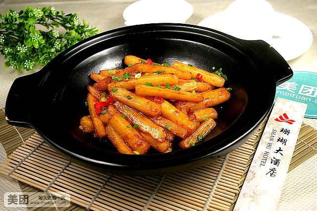 珊瑚食府