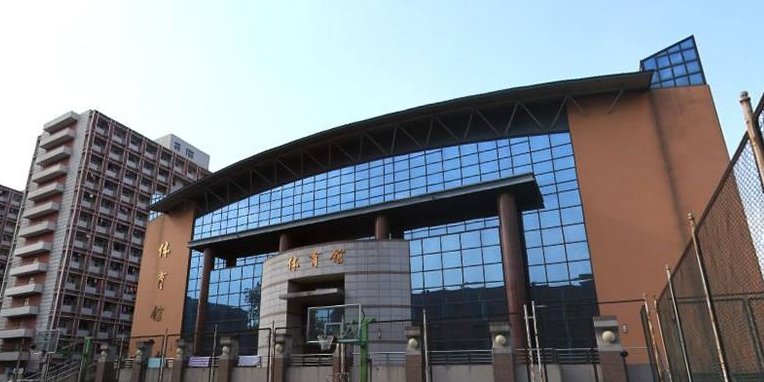 北京中医药大学体育馆