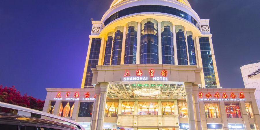 上海宾馆