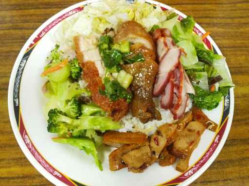 元富广式烧腊