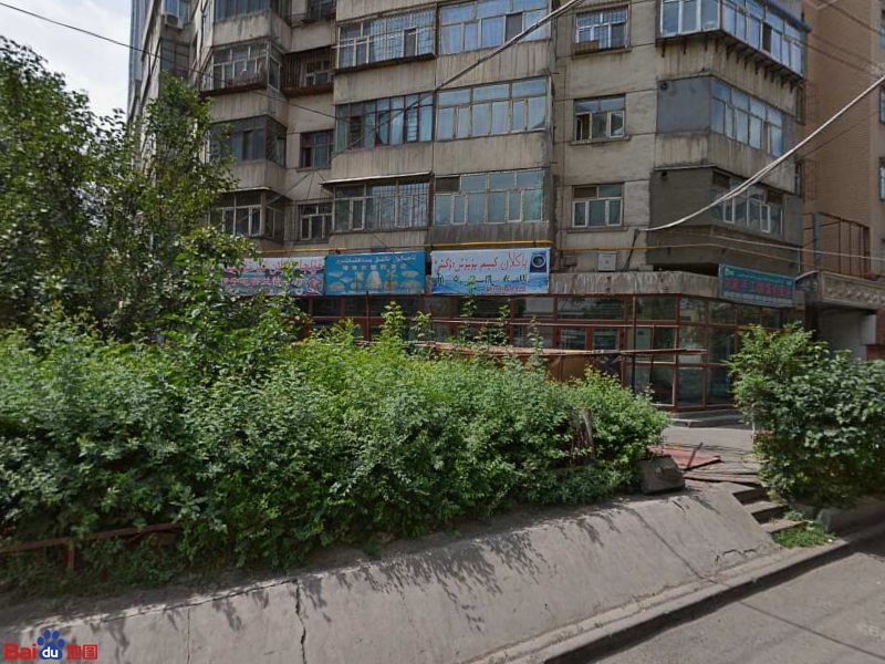 塔吉古丽甜食店(多斯鲁克路小区店)