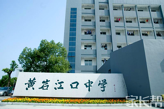 宁波市奉化区江口街道塔山下1号