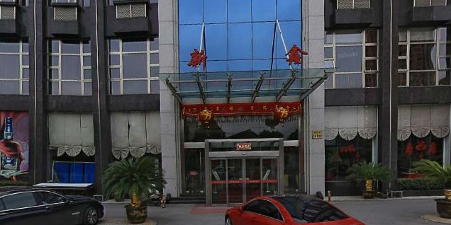 新鑫海先城