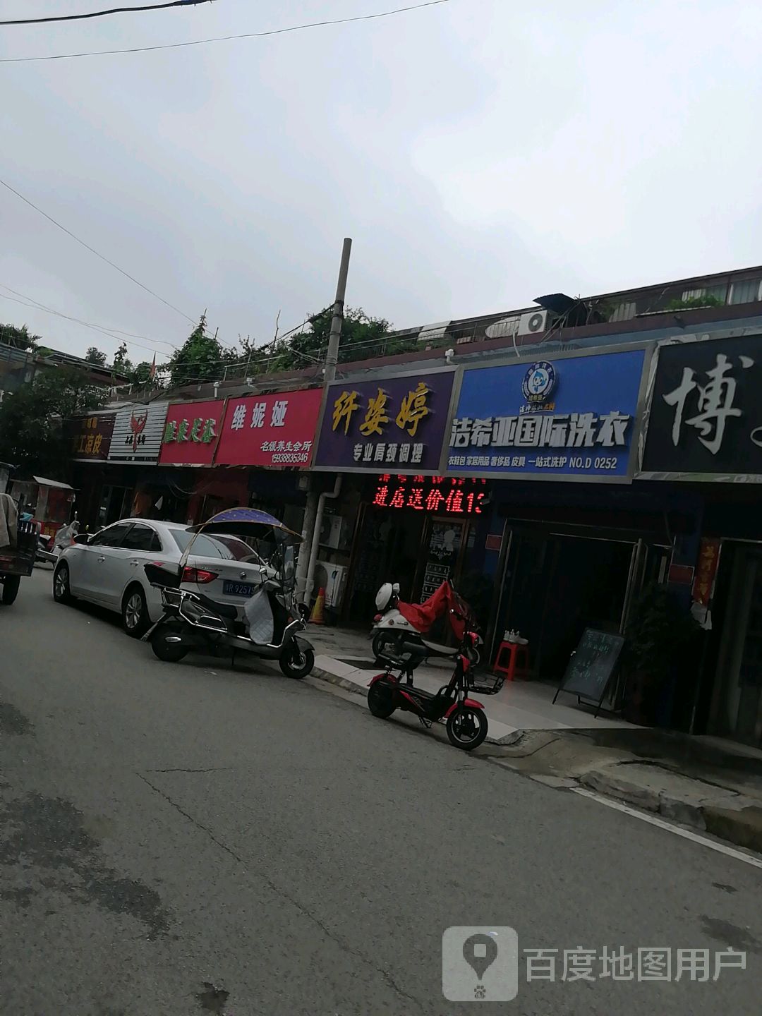 上品衣折(南阳市二分店)