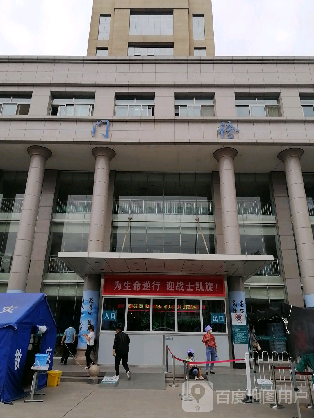 宁夏医科大学总医院-门诊