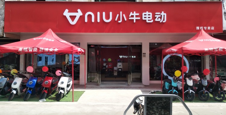 小牛电动车(雪松大道店)