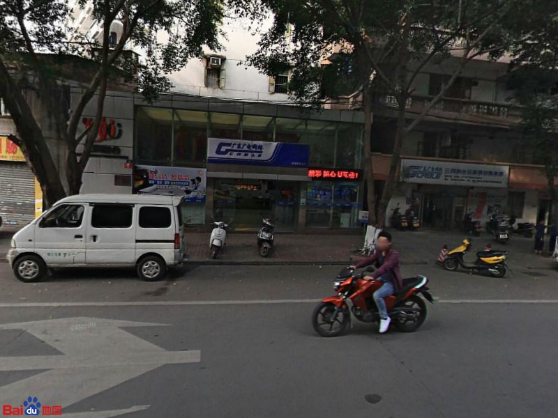 广东广电网络(锦秀营业厅)