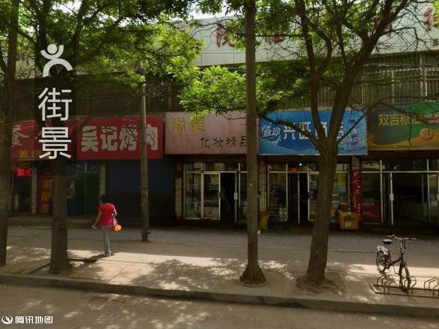 湖南米粉(临洮街店)