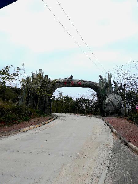 广西壮族自治区南宁市西乡塘区金陵镇兴贤村(平畚公交站附近)