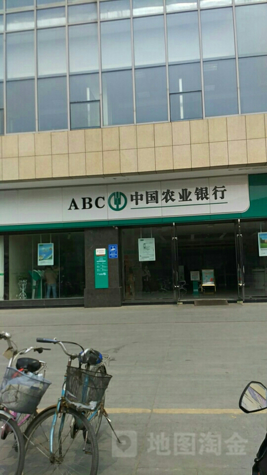 中國農業銀行(泗洪支行)