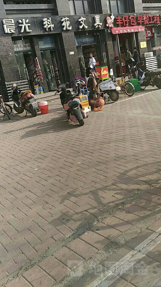 科苑文县书店