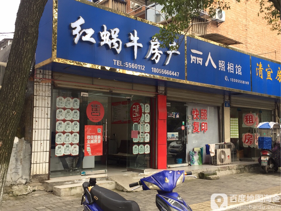 丽人照相馆馆(人民路店)