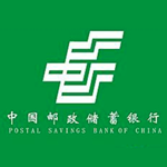 中國郵政儲蓄銀行(燈塔天福支行)