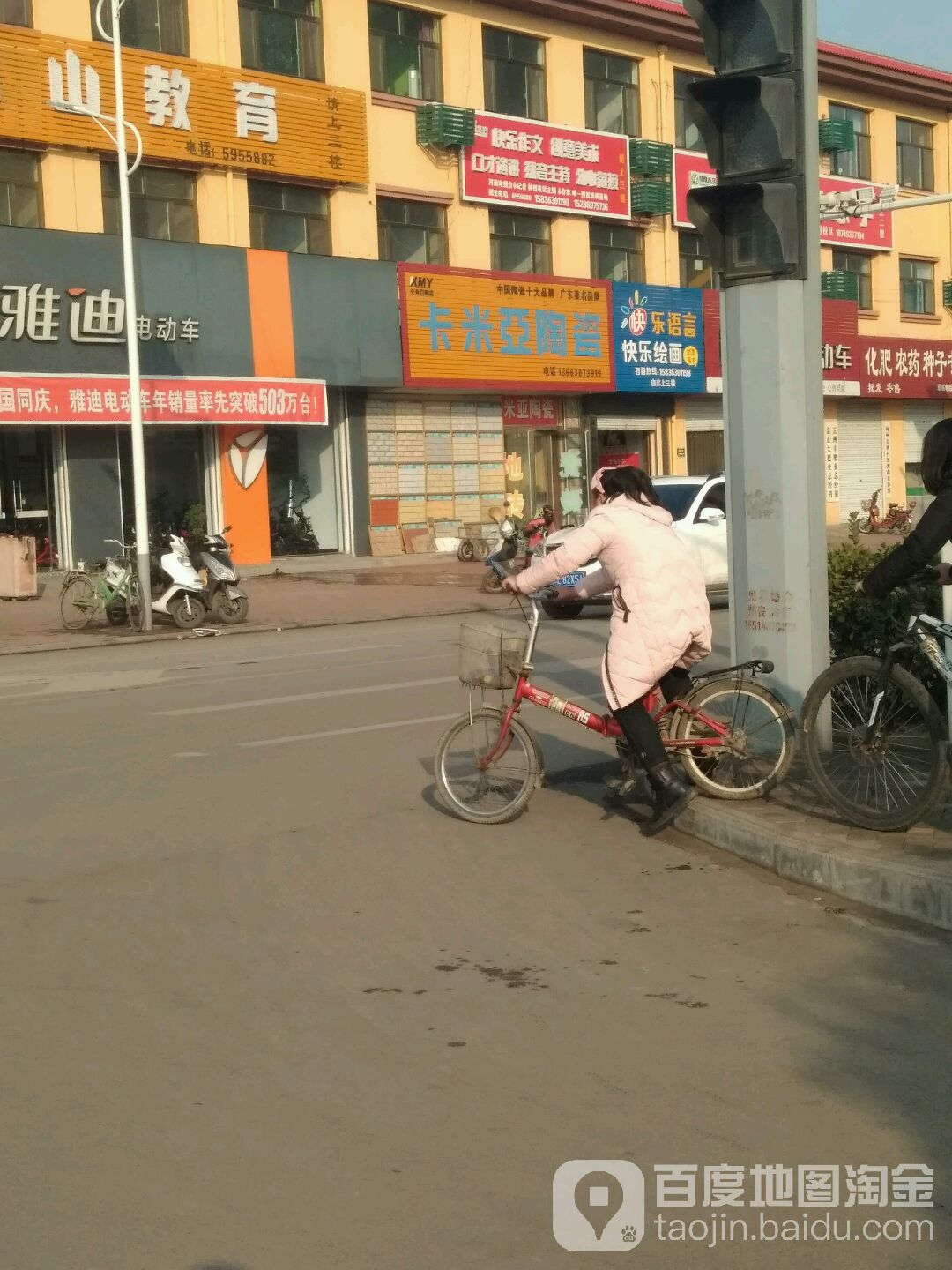 卡米亚陶瓷(太行路店)