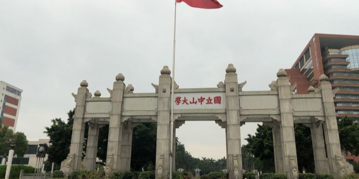 中三大学北门广场