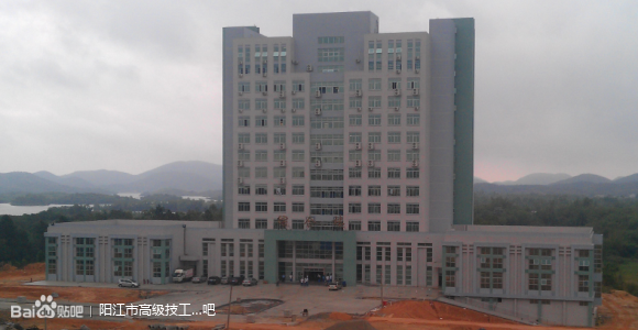 邵阳技师学院