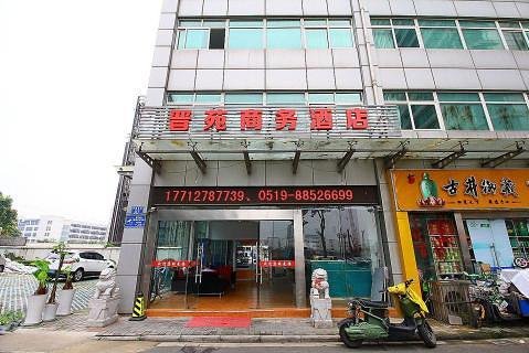 曼美M酒店(常州奥体中心恐龙园路店