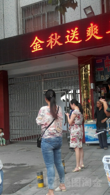 泌阳县第二初级中学