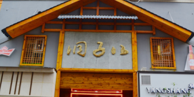 洞子口老火锅店,电话,路线,公交,地址,地图,预定,价格,团购,优惠,洞子