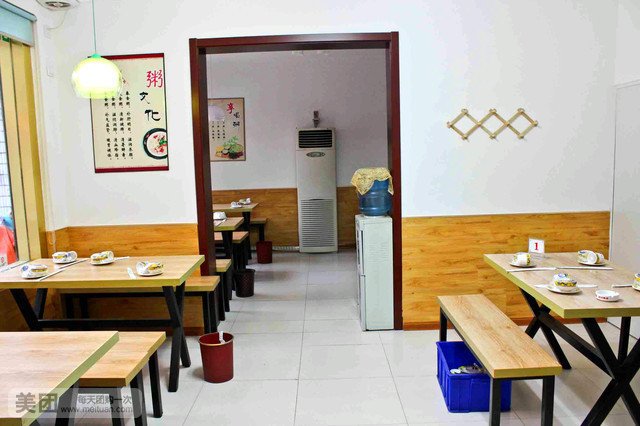 大同粥铺