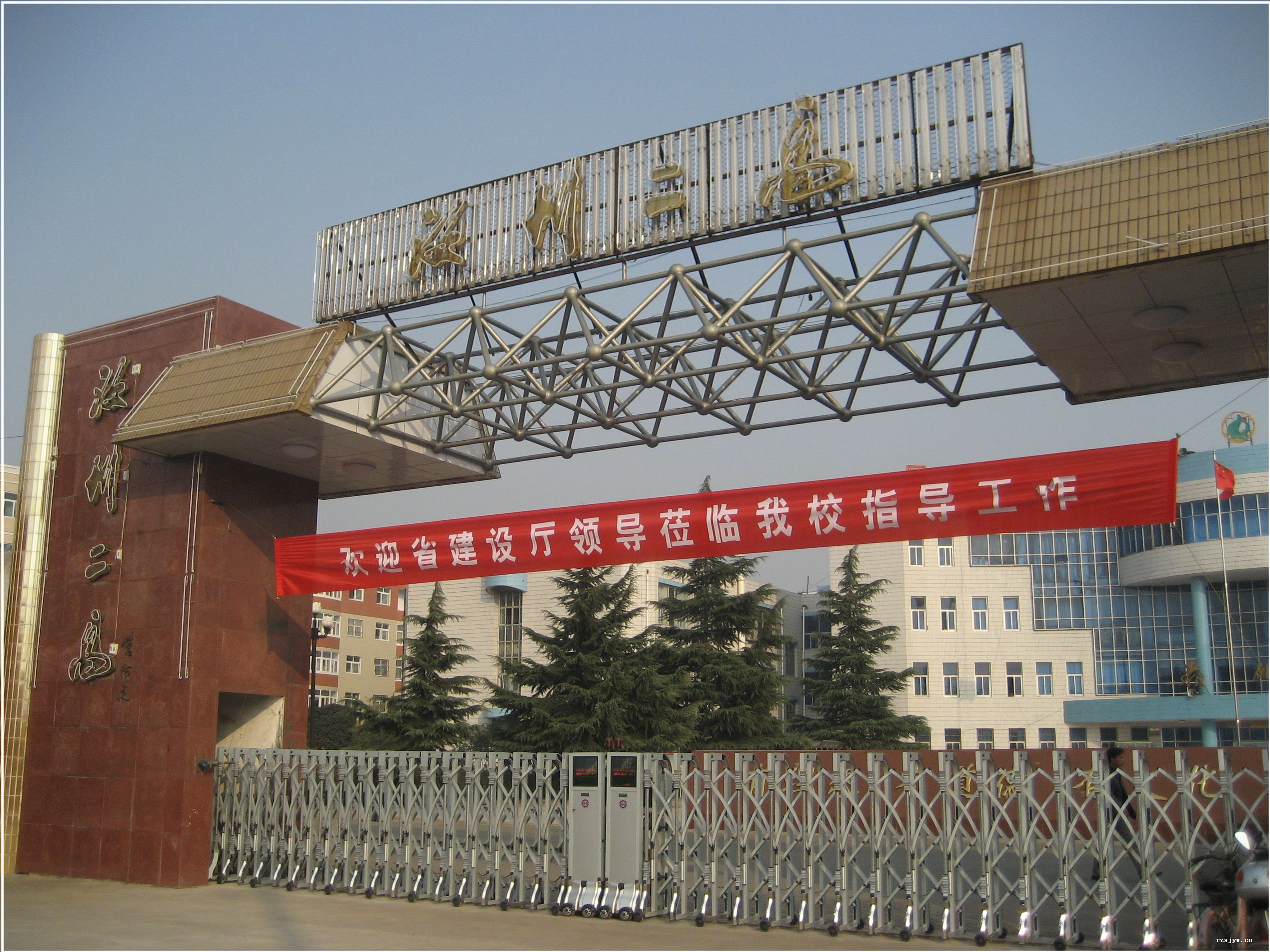 河南省平顶山市汝州市风穴路465号