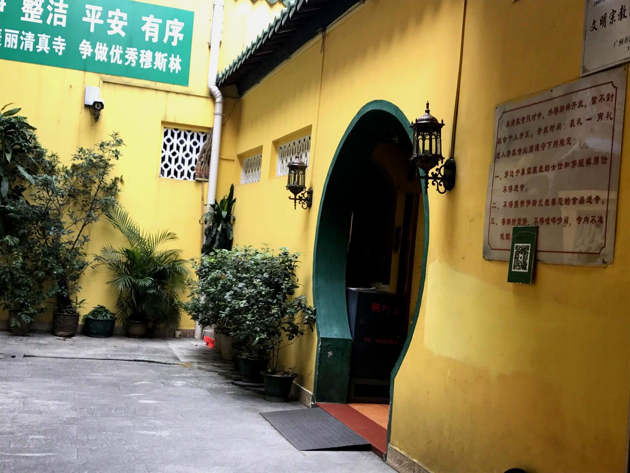 小东营清真寺