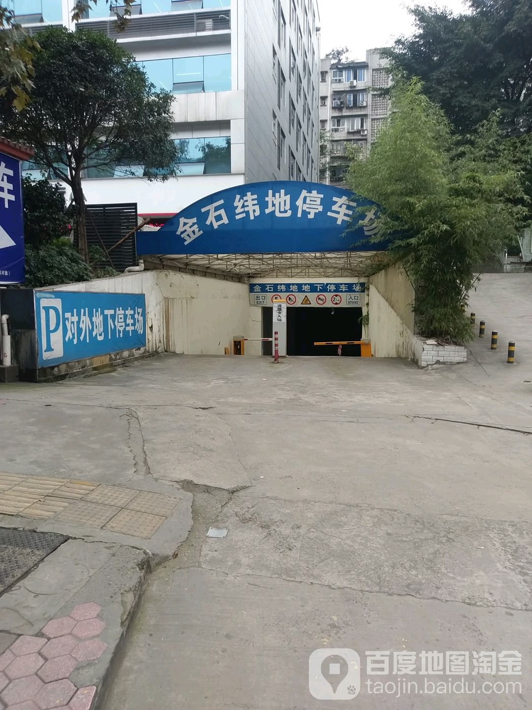 泸州金石纬地