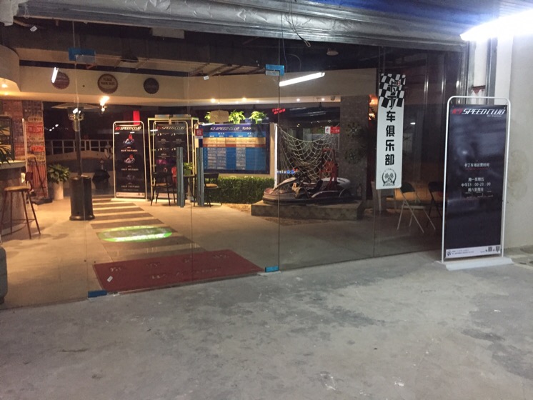 K3丁车俱乐部