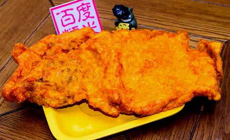 魔法鸡