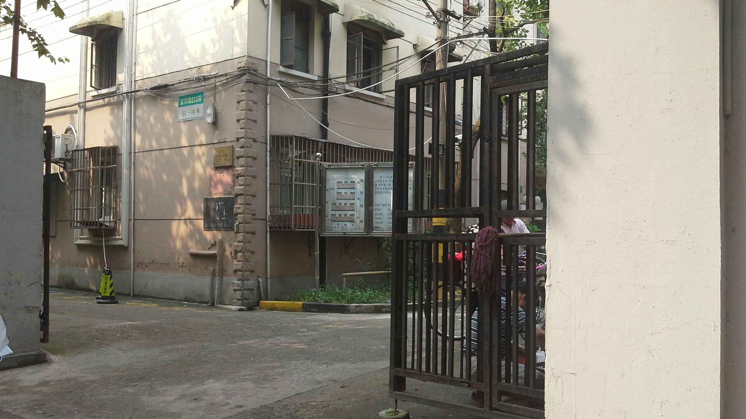 宜川小区